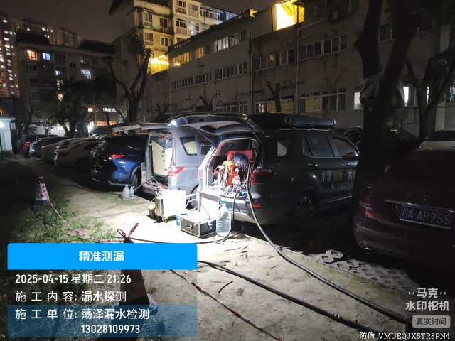 景谷傣族彝族自治县消防水管漏水检测维修公司电话